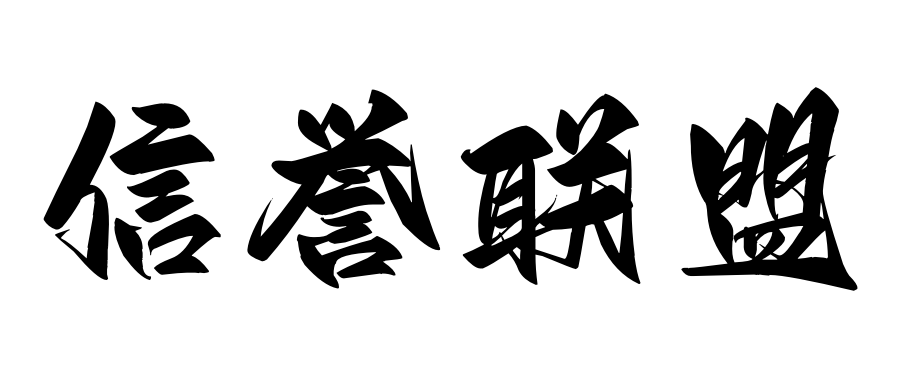 沐鸣2娱乐